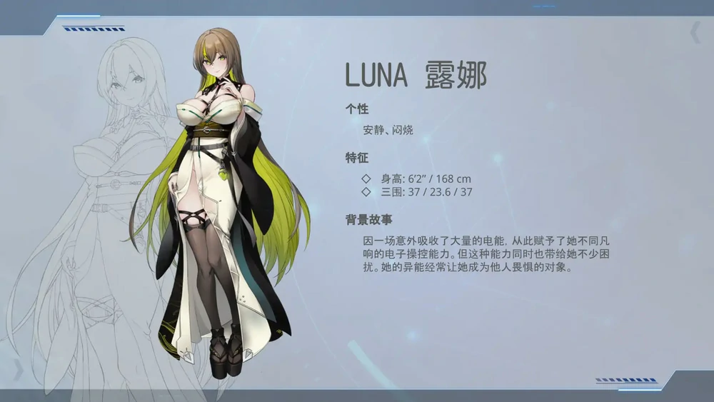 图片[8]-电脑版【日系SLG_动态_中文】魅惑之翼：少女的爆衣攻略v1.1.009 步-大壮游戏