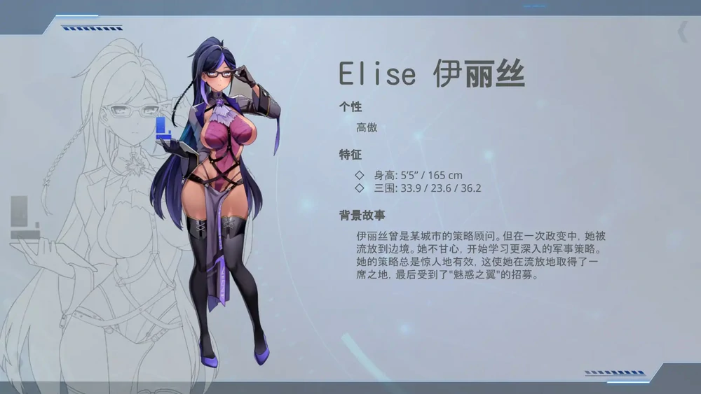 图片[10]-电脑版【日系SLG_动态_中文】魅惑之翼：少女的爆衣攻略v1.1.009 步-大壮游戏