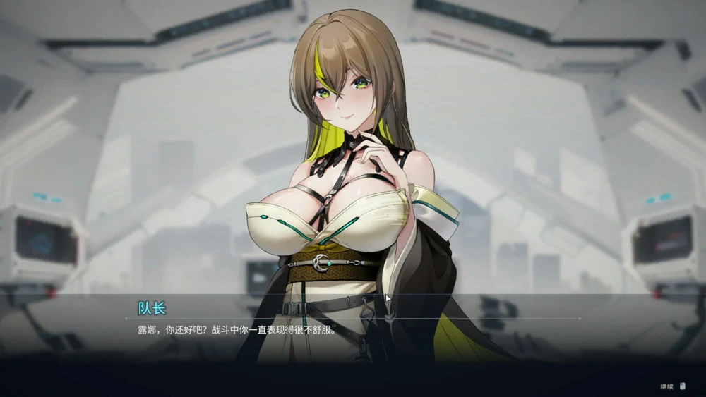 图片[2]-电脑版【日系SLG_动态_中文】魅惑之翼：少女的爆衣攻略v1.1.009 步-大壮游戏