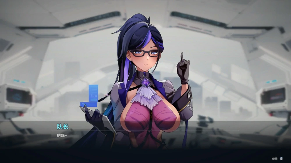 图片[7]-电脑版【日系SLG_动态_中文】魅惑之翼：少女的爆衣攻略v1.1.009 步-大壮游戏