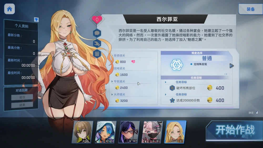 图片[15]-电脑版【日系SLG_动态_中文】魅惑之翼：少女的爆衣攻略v1.1.009 步-大壮游戏