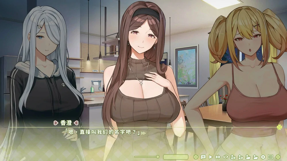 图片[5]-电脑版【神作养成互动SLG/动态/全CV】夏色四叶草V1.11 全CG存档 官中 步-大壮游戏