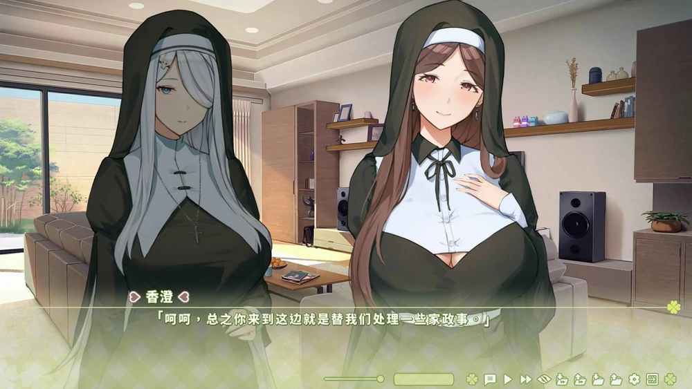 图片[7]-电脑版【神作养成互动SLG/动态/全CV】夏色四叶草V1.11 全CG存档 官中 步-大壮游戏