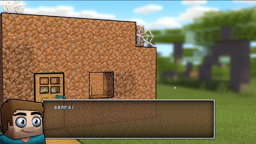 图片[2]-安卓+电脑【同人SLG_动态沙盒】我的世界H版v0.29.1 步-大壮游戏