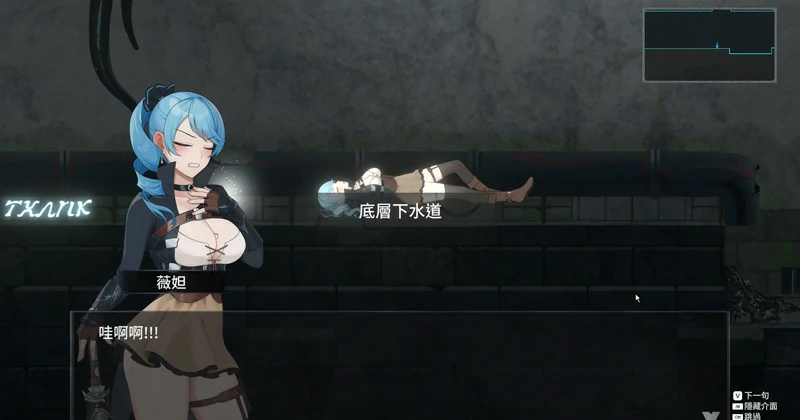 图片[7]-电脑版【ACT动态】不朽的损失(永恒的欠损)Immortal Loss v0.19 步-大壮游戏