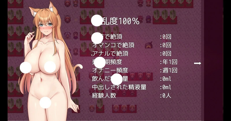 图片[17]-安卓+电脑【日系RPG剧情/动态】对另一种姐妹的考验v1.0 全回想 骑-大壮游戏