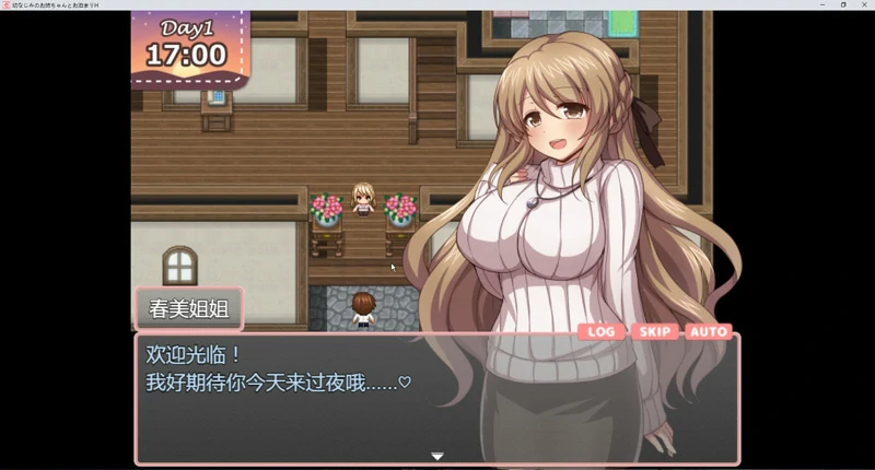 图片[2]-安卓+电脑【同居互动RPG】和青梅竹马的姐姐一起过夜H 骑-大壮游戏