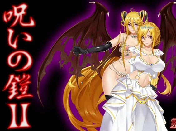 电脑版【神作RPG动态】诅咒铠甲2 v7.05完结 steam 官中 步-大壮游戏