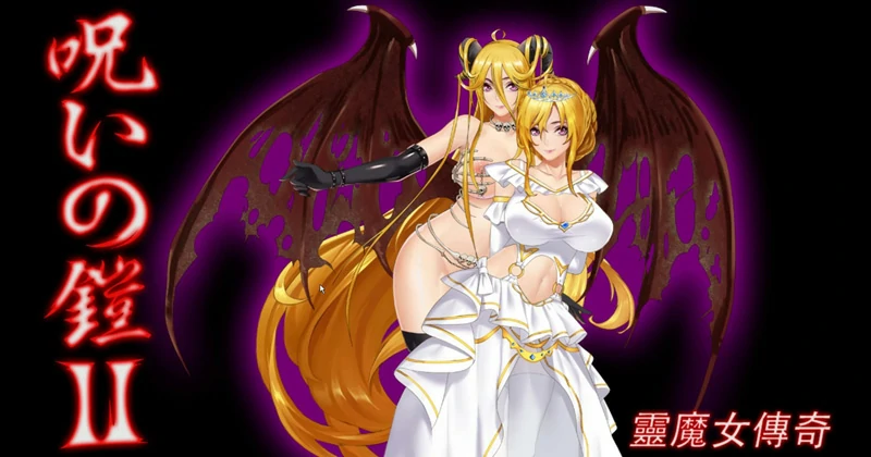 图片[2]-电脑版【神作RPG动态】诅咒铠甲2 v7.05完结 steam 官中 步-大壮游戏