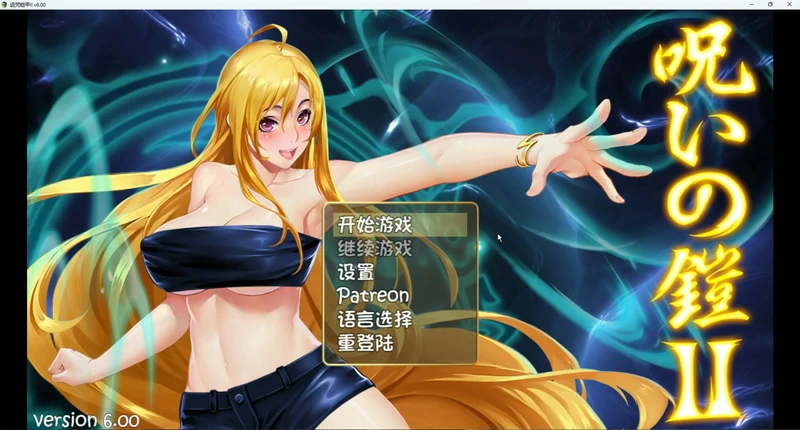图片[3]-电脑版【神作RPG动态】诅咒铠甲2 v7.05完结 steam 官中 步-大壮游戏