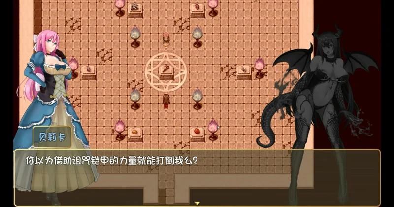 图片[4]-电脑版【神作RPG动态】诅咒铠甲2 v7.05完结 steam 官中 步-大壮游戏