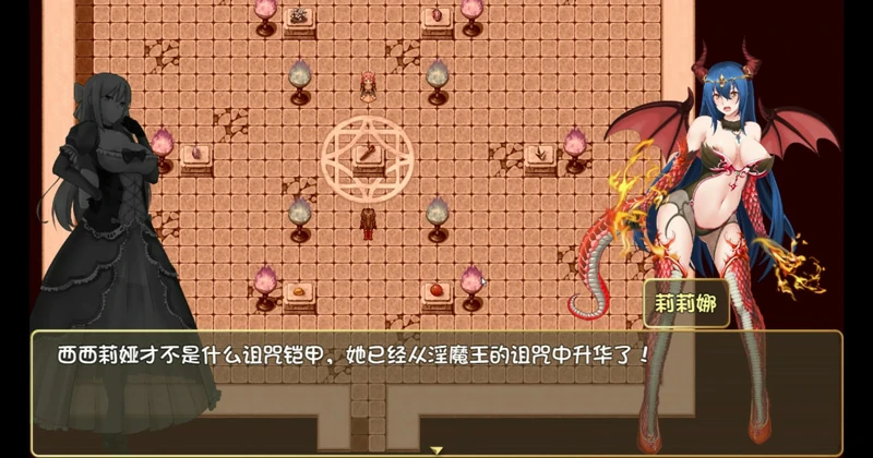 图片[5]-电脑版【神作RPG动态】诅咒铠甲2 v7.05完结 steam 官中 步-大壮游戏