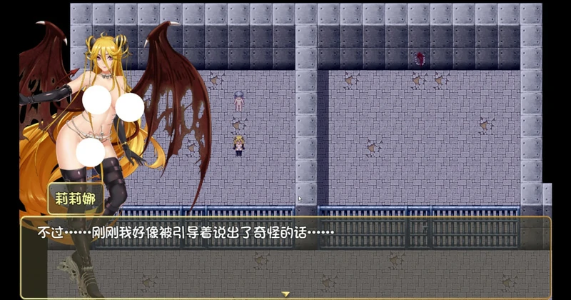 图片[8]-电脑版【神作RPG动态】诅咒铠甲2 v7.05完结 steam 官中 步-大壮游戏