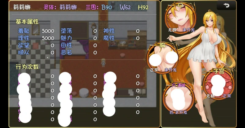 图片[9]-电脑版【神作RPG动态】诅咒铠甲2 v7.05完结 steam 官中 步-大壮游戏
