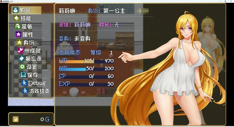 图片[15]-电脑版【神作RPG动态】诅咒铠甲2 v7.05完结 steam 官中 步-大壮游戏