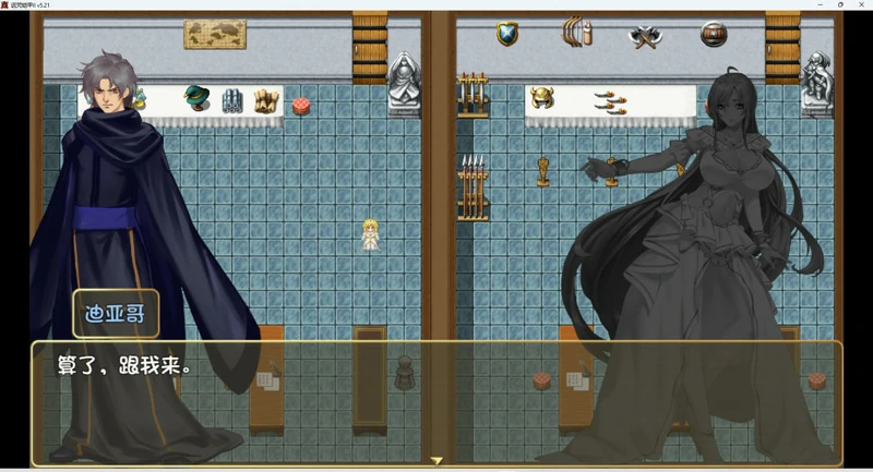 图片[18]-电脑版【神作RPG动态】诅咒铠甲2 v7.05完结 steam 官中 步-大壮游戏