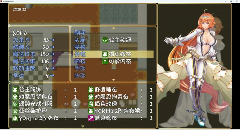 图片[20]-电脑版【神作RPG动态】诅咒铠甲2 v7.05完结 steam 官中 步-大壮游戏