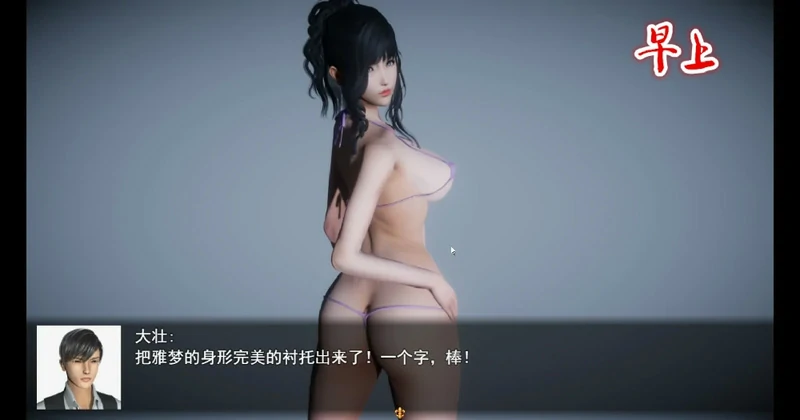 图片[20]-安卓+电脑【神作国产RPG/动态】我的都市生活v0.41b 步 joi模拟器玩-大壮游戏