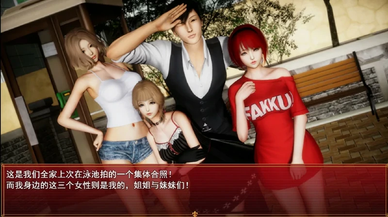 图片[23]-安卓+电脑【神作国产RPG/动态】我的都市生活v0.41b 步 joi模拟器玩-大壮游戏