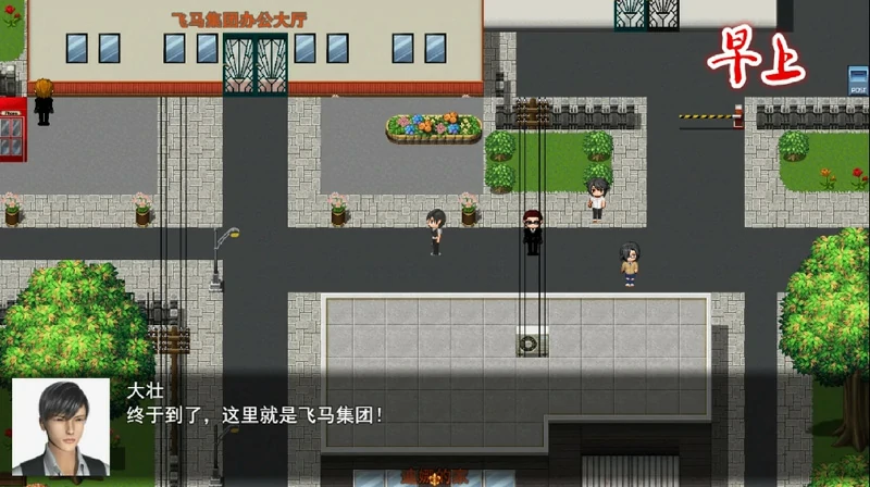 图片[27]-安卓+电脑【神作国产RPG/动态】我的都市生活v0.41b 步 joi模拟器玩-大壮游戏