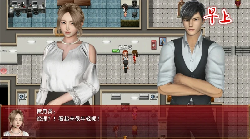 图片[29]-安卓+电脑【神作国产RPG/动态】我的都市生活v0.41b 步 joi模拟器玩-大壮游戏