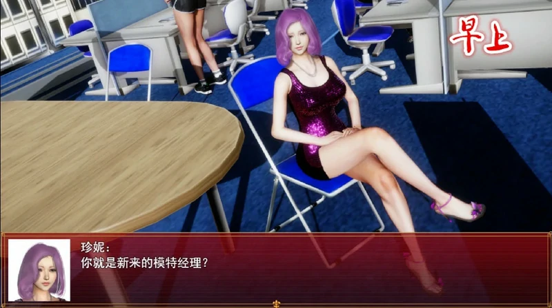 图片[30]-安卓+电脑【神作国产RPG/动态】我的都市生活v0.41b 步 joi模拟器玩-大壮游戏