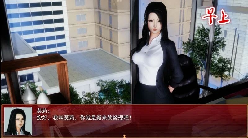 图片[31]-安卓+电脑【神作国产RPG/动态】我的都市生活v0.41b 步 joi模拟器玩-大壮游戏