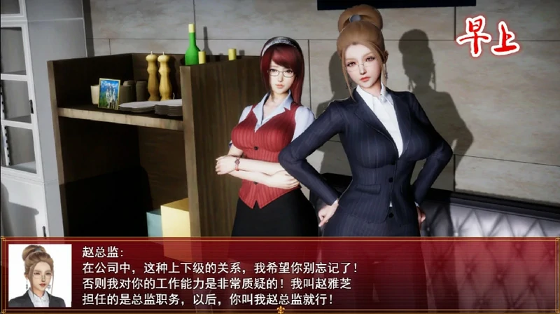 图片[34]-安卓+电脑【神作国产RPG/动态】我的都市生活v0.41b 步 joi模拟器玩-大壮游戏