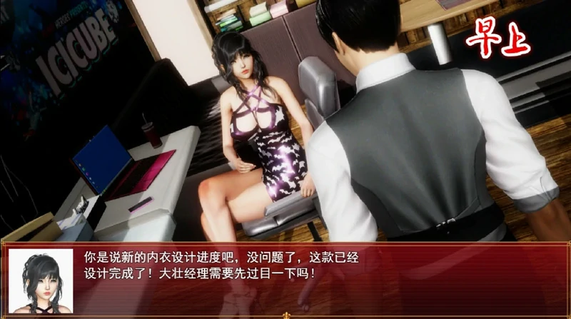 图片[36]-安卓+电脑【神作国产RPG/动态】我的都市生活v0.41b 步 joi模拟器玩-大壮游戏