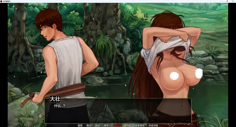 图片[11]-安卓+电脑【欧美SLG动态】余烬避难所 v0.21a 步-大壮游戏