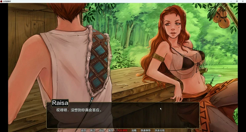 图片[18]-安卓+电脑【欧美SLG动态】余烬避难所 v0.21a 步-大壮游戏