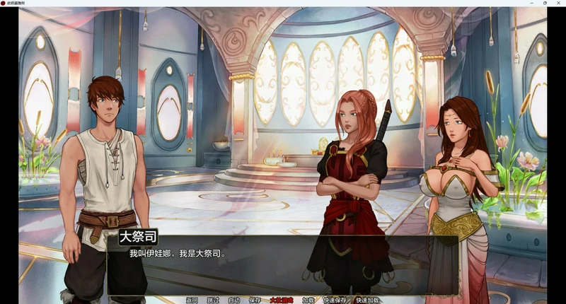 图片[23]-安卓+电脑【欧美SLG动态】余烬避难所 v0.21a 步-大壮游戏