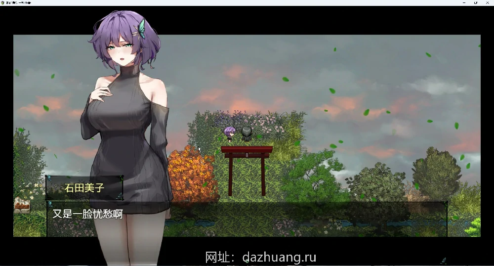 图片[19]-安卓+电脑【RPG角色扮演NTR/CV】她的爱是一种施舍 露出 全cg存档 官中 骑 joi模拟器玩-大壮游戏