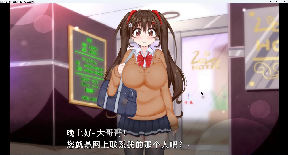 图片[3]-安卓+电脑【SLG精翻全动态全CV】初冬暖阳R~巨汝JK与童贞丧失爱爱 送动画 骑-大壮游戏