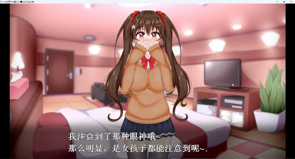 图片[4]-安卓+电脑【SLG精翻全动态全CV】初冬暖阳R~巨汝JK与童贞丧失爱爱 送动画 骑-大壮游戏