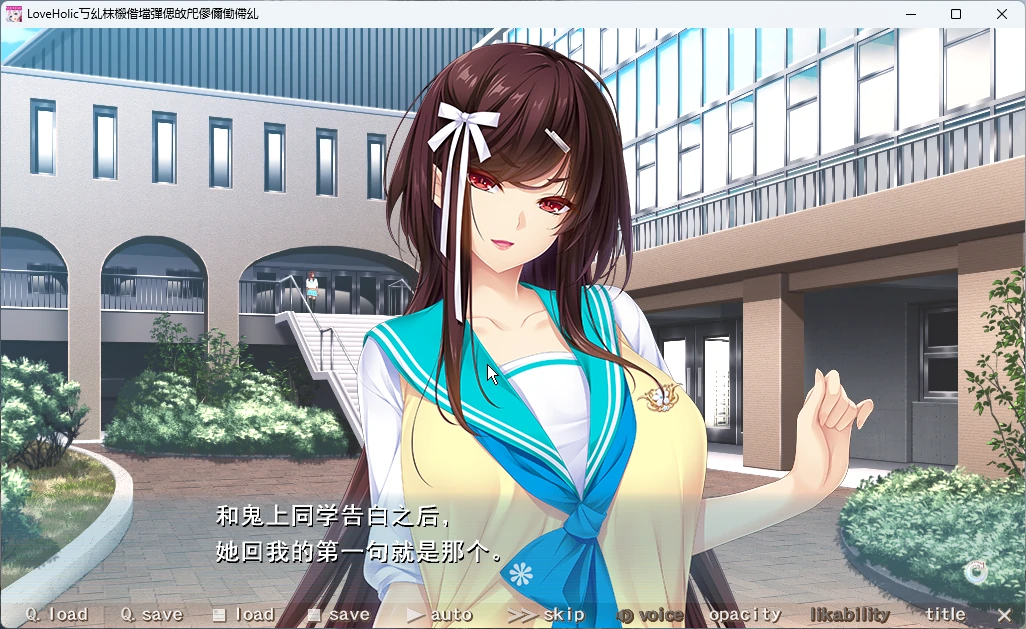 图片[2]-电脑版【大型ADV全CV】魅惑系列1-魅惑少女与白液之奏1 赠动漫 全CG存档 骑-大壮游戏