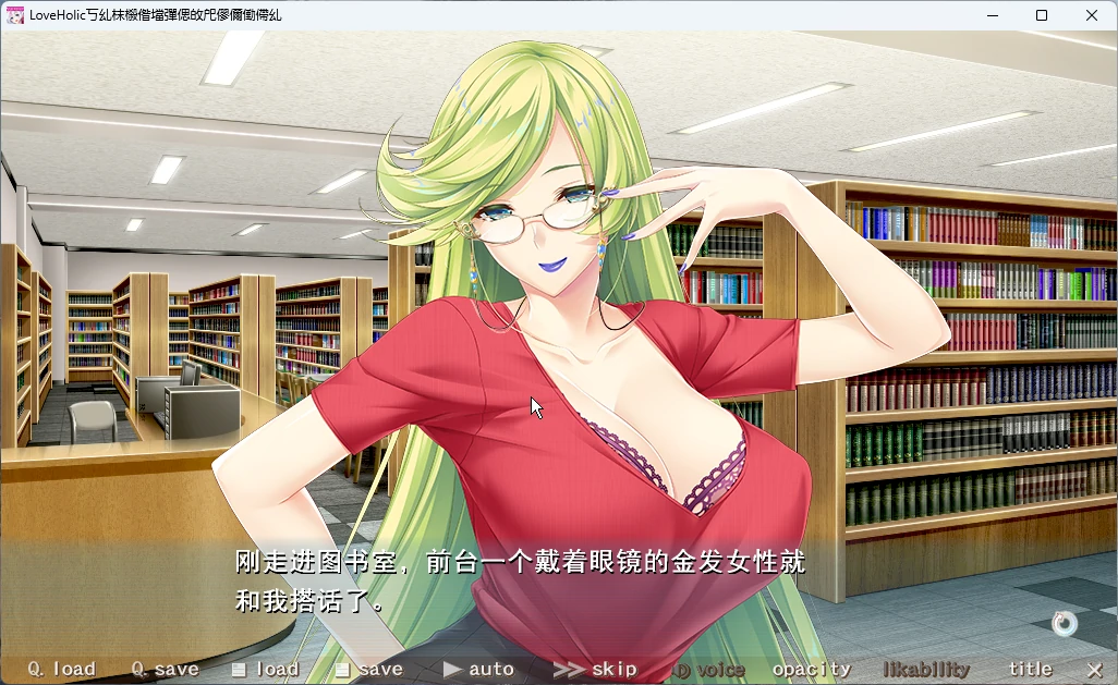 图片[3]-电脑版【大型ADV全CV】魅惑系列1-魅惑少女与白液之奏1 赠动漫 全CG存档 骑-大壮游戏