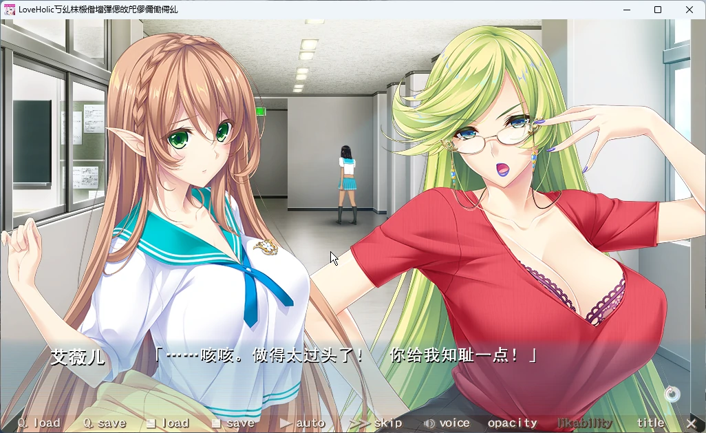 图片[5]-电脑版【大型ADV全CV】魅惑系列1-魅惑少女与白液之奏1 赠动漫 全CG存档 骑-大壮游戏