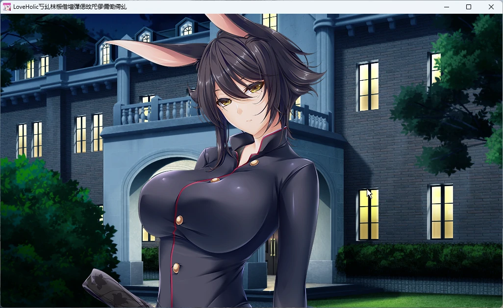 图片[7]-电脑版【大型ADV全CV】魅惑系列1-魅惑少女与白液之奏1 赠动漫 全CG存档 骑-大壮游戏