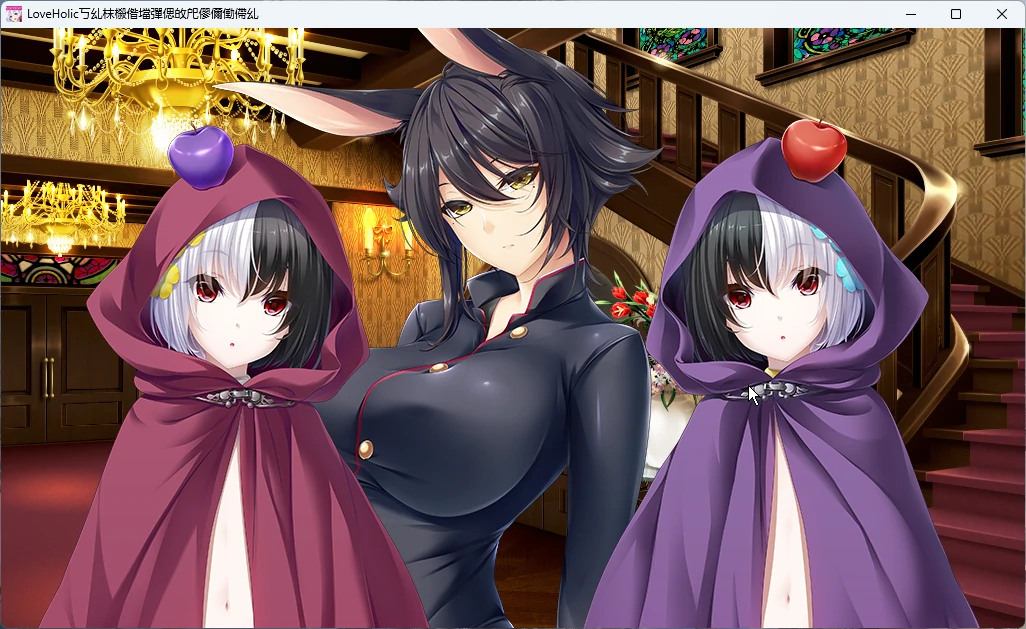 图片[8]-电脑版【大型ADV全CV】魅惑系列1-魅惑少女与白液之奏1 赠动漫 全CG存档 骑-大壮游戏