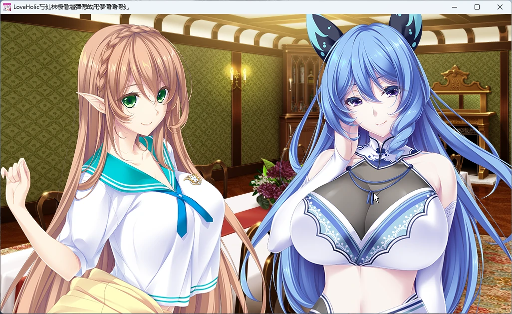 图片[9]-电脑版【大型ADV全CV】魅惑系列1-魅惑少女与白液之奏1 赠动漫 全CG存档 骑-大壮游戏