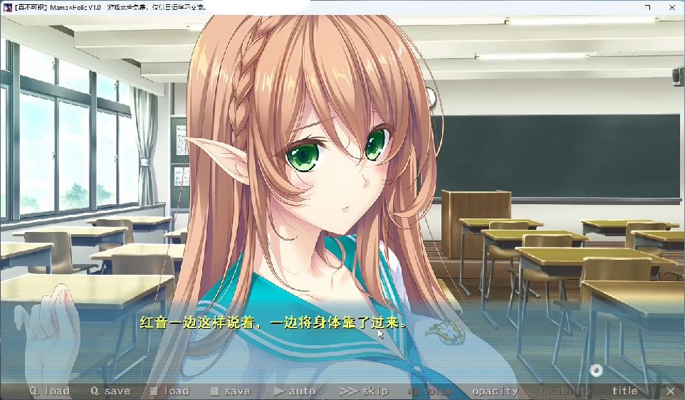 图片[11]-电脑版【大型ADV全CV】魅惑系列2-魅惑之母的甜蜜2 赠动漫 全CG存档 骑-大壮游戏