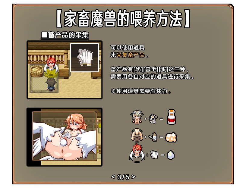 图片[14]-安卓+电脑【神作RPG】开始吧！我的播种农场1.1.0 步-大壮游戏