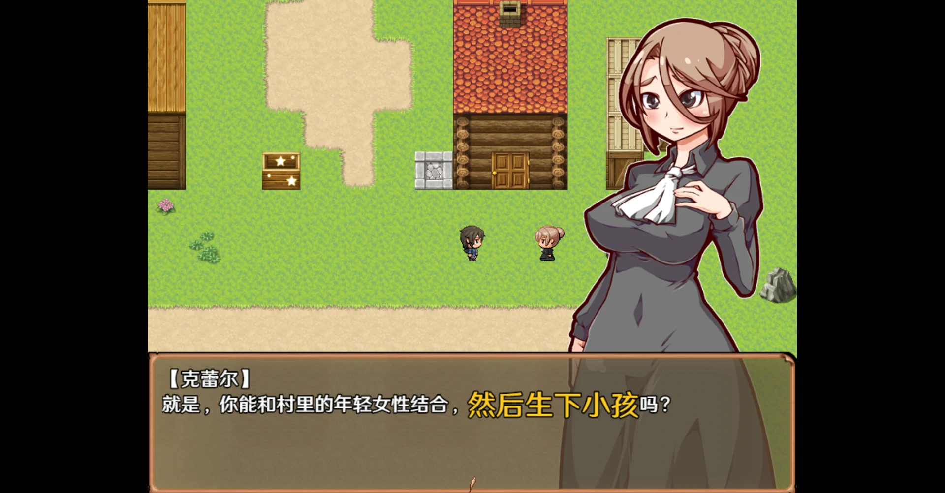 图片[2]-安卓+电脑【神作RPG】开始吧！我的播种农场1.1.0 步-大壮游戏