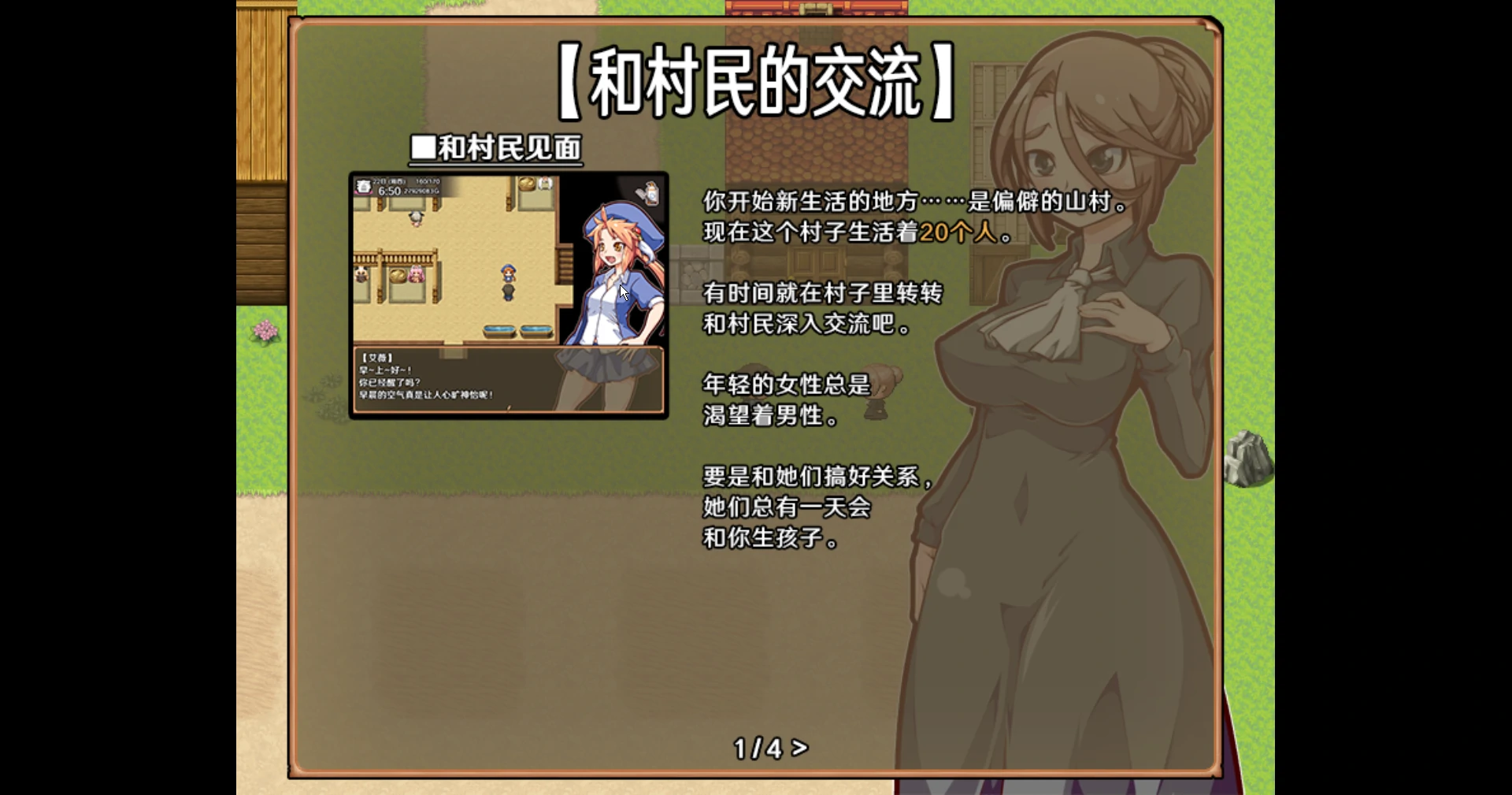 图片[3]-安卓+电脑【神作RPG】开始吧！我的播种农场1.1.0 步-大壮游戏