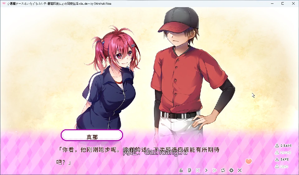 图片[2]-电脑版【ADV/CV】小恶魔护士的恶作剧_护士与他的同居生活 骑-大壮游戏