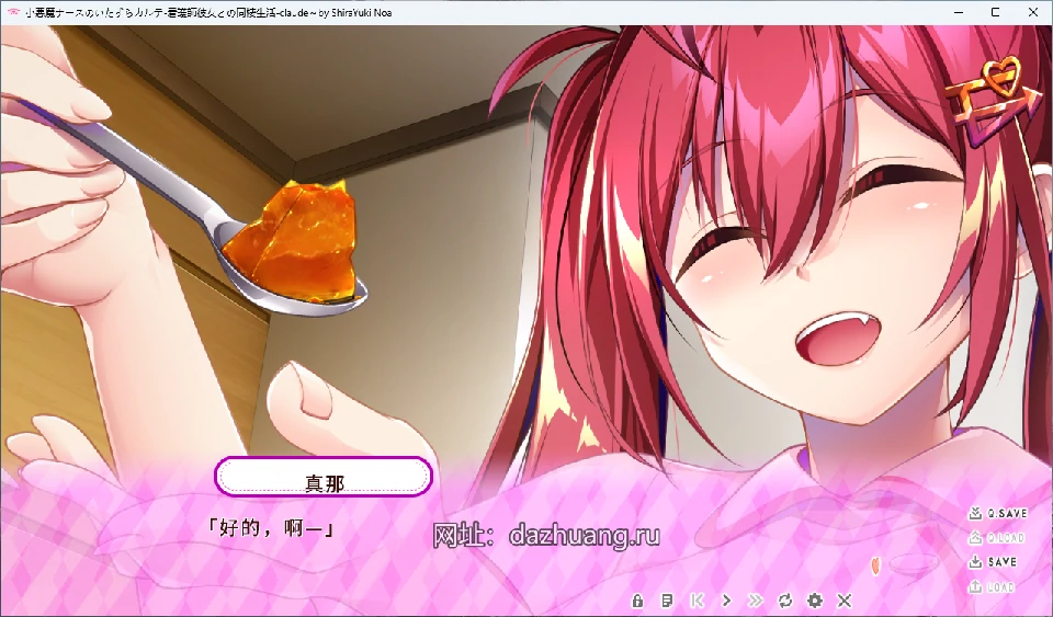 图片[5]-电脑版【ADV/CV】小恶魔护士的恶作剧_护士与他的同居生活 骑-大壮游戏