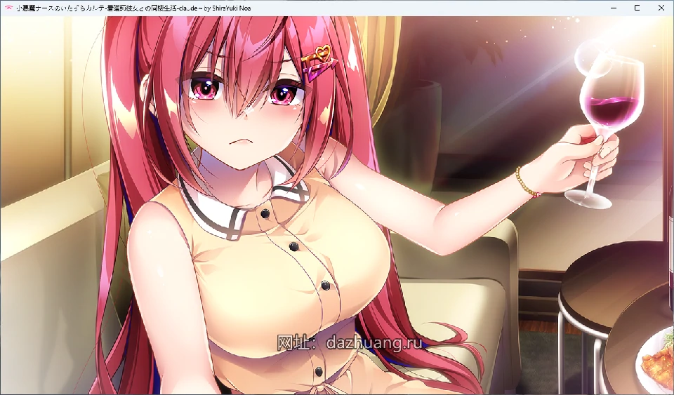 图片[16]-电脑版【ADV/CV】小恶魔护士的恶作剧_护士与他的同居生活 骑-大壮游戏