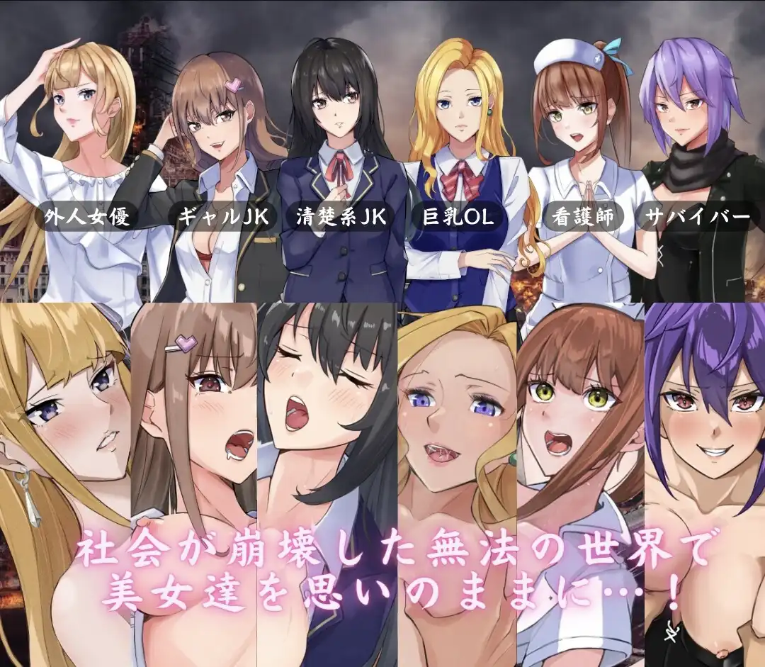 图片[1]-安卓+电脑【神作RPG_动态】废土世界任我行DLC1+2版本 全回想 骑-大壮游戏