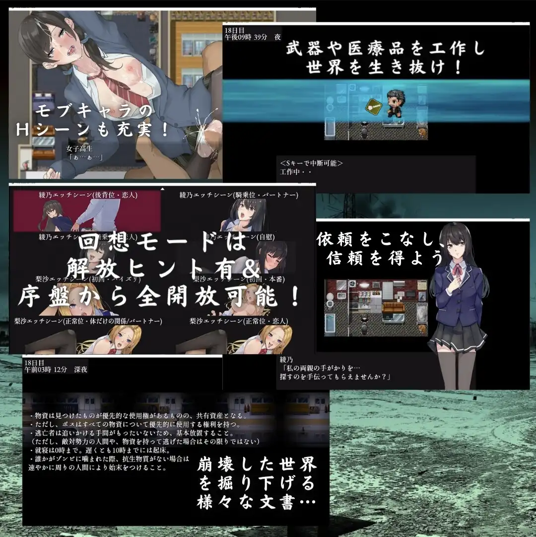 图片[6]-安卓+电脑【神作RPG_动态】废土世界任我行DLC1+2版本 全回想 骑-大壮游戏